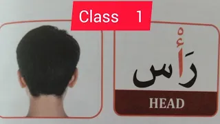 1class English medium madrasa clasuka