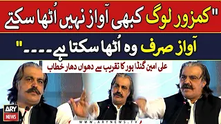 CM KPK Ali Amin Gandapur Speech To the Ceremony | ARY Breaking News