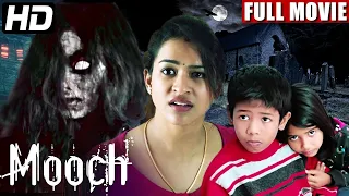 Mooch { മൂച് } Malayalam dubbed Super Hit Thriller Horror Movie - HD,