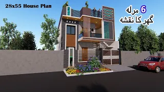 28x55 House Design 3D | 1540 Sqft | 5 BHK | Modern Design | Terrace Garden | 2d3d designer