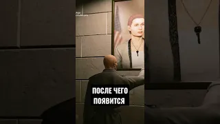 А ВЫ ЗНАЛИ? Хитман 2 #shorts  #games #секреты  #hitman #пасхалки