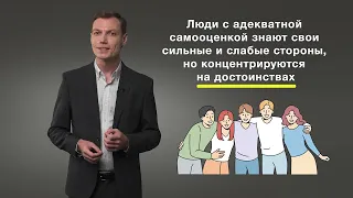 Как развивать себя и становиться увереннее