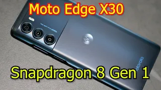 Moto Edge X30 на Snapdragon 8 Gen 1 с доступной ценой