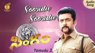 Sooridu Sooridu Audio Song | Yamudu (Singam 2) | Suriya, Hansika, Anushka