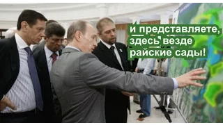 2022  закон о Родовых  Поместьях !   Пожелания Путину