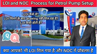 क्या LOI आपको भी मिल गया है? || NOC के लिए Apply कर दिए है || Petrol Pump Dealership 2023