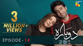 Dobara - Episode 14 [Eng Sub] - 26th January 2022 - Presented By Sensodyne, ITEL & Call Courier