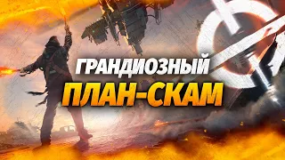 Дать АП, чтобы потом занерфить 👍 CROSSOUT