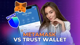 MetaMask VS Trust Wallet | Какой кошелк выбрать новичку? | Быстрый обзор без воды