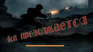 Medal of Honor(ps1)-Стреляем нацистов где то в Германии и Норвегии.