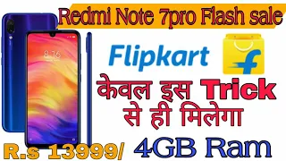 How to buy Redmi note 7 pro in 3rd sale on flipkart || redmi note 7 pro kaise kharide