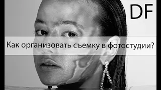 Как организовать съемку в фотостудии? Делимся #backstage со съемок Beauty