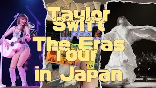 Front Row VIP1Taylor Swift The Eras Tour in Tokyo Day2