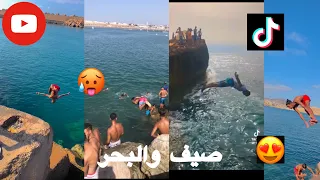 افضل تشبيكة اروع قفزات البحر🔥 صيف2023وأخطر القفزات من الصخور الجزائريين و المغااربة 😍❤️💦