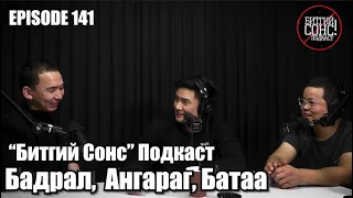 Битгий Сонс 141: Бадрал, Ангараг, Батаа