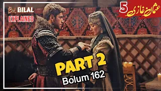 Osman Series Updates ! Episode 228 Explained By by Bilal Ki Voice  @sportstakra121