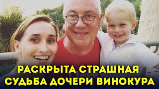 Срочно! Раскрыта страшная правда о судьбе дочери Владимира Винокура