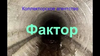 КА Фактор Роберт Де Ниро