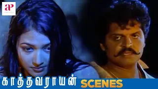 Kathavarayan Tamil Movie Scenes | Karan recollects his past to Vidisha | Vadivelu | Dhandapani