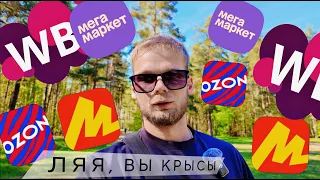 Мошенники на МЕГАМАРКЕТЕ !!! Распродажа!!! ВСЕ ДЕНЬГИ В ТЕЛЕВИЗОРЫ PHILIPS !!!