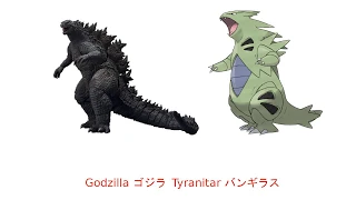 Godzilla VS. Pokemon (ゴジラ VS ポケモン)