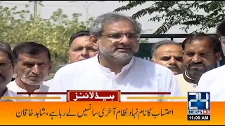 Khaqan Abbasi Huge Statement | 11am News Headlines | 14 June 2022 | 24 News HD