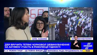 Акція на підтримку Тетяни Чорновол під будівлею ДБР