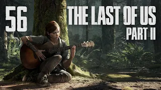 The Last of Us 2 - Сиэтл, День 1 - Зимний визит [#56] | PS4