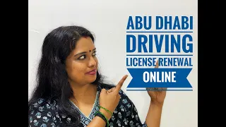 How to renew driving license in Abu Dhabi in 5 mins / അബുദാബി ഡ്രൈവിംഗ് ലൈസൻസ് എങ്ങനെ പുതുക്കാം