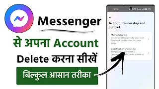 Messenger Account Delete Kaise Kare || How To Delete Messenger Account In Hindi