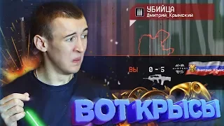 WARFACE.БАГ - КОТОРЫЙ ИСПОЛЬЗОВАЛИ ВТИХУЮ!