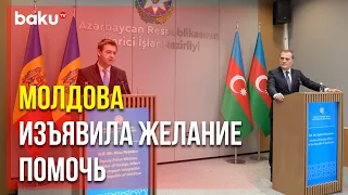 Состоялась Встреча Глав МИД Азербайджана и Молдовы | Baku TV | RU