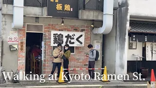 Kyoto Walking Japan Famous Food Noodles Kyoto Ichijoji Ramen Street 4K walk