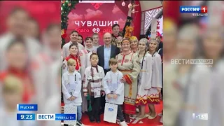 Мускавра "Родные - Любимые" ҫемье форумӗ иртет