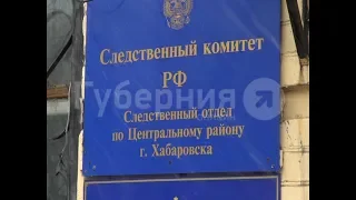 Жертву домашнего насилия будут судить в Хабаровске за ножевое ранение мужа. Mestoprotv