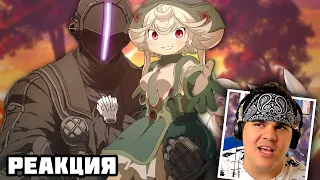 ▷ БЕЗДНА 2 за 23 МИНУТЫ (Made in Abyss ПЕРЕОЗВУЧКА АНИМЕ ЗА НЕСКОЛЬКО МИНУТ) | РЕАКЦИЯ на iMiles