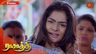 Rasaathi - Promo | 2nd March 20 | Sun TV Serial | Tamil Serial