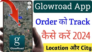 Glowroad App Me Order Tracking Kaise Karen 2024 | How To Track Order In Glowroad App