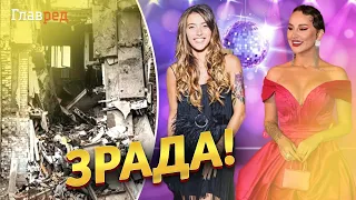 😲 Певицы-предательницы Anna Asti и Тодоренко поют в Москве, когда мирные города Украины атакуют!