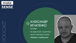 О конверсии, фреймворке для работы с конверсией, узких местах, противоречиях и экспериментах