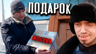 АРТУР БЕЗ УМА ОТ ТАКОГО ПОДАРКА ? // ARTHUR IS CRAZY ABOUT SUCH A GIFT