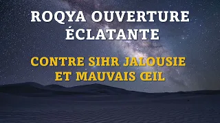 ROQYA OUVERTURE ÉCLATANTE CONTRE SIHR JALOUSIE ET MAUVAIS ŒIL