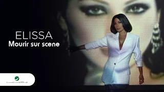 Elissa ... Mourir sur scene - 2020 | إليسا ... مورير سور سين - بالكلمات