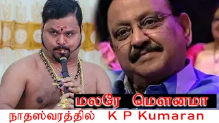 மலரே மௌனமா | Karnaa  |  nadaswaram | Malare Mounama |  kp kumaran nadhaswaram | spb song