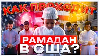 Про Америку | Все для туриста | По Таджикски.