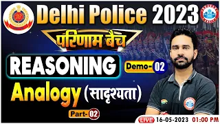 Delhi Police 2023, Analogy Reasoning Tricks, Reasoning परिणाम बैच Demo 2, Reasoning By Rahul Sir