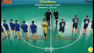 FC ASTRUM – Скорпіон – 9:7, Дивізіон 5,  8-й тур (08.01.2023)