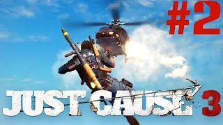 [Прохождение Just Cause 3] Серия №2 - Диверсия [PC-Ultra-1080p-60 FPS]