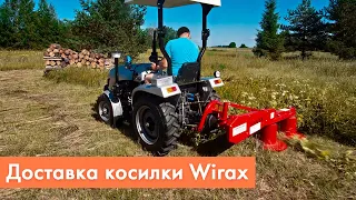 Доставка косилки WIRAX | Работа трактора СКАУТ Т-244