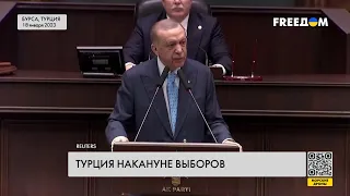 Эрдоган готовится к выборам. Что происходит в Турции?